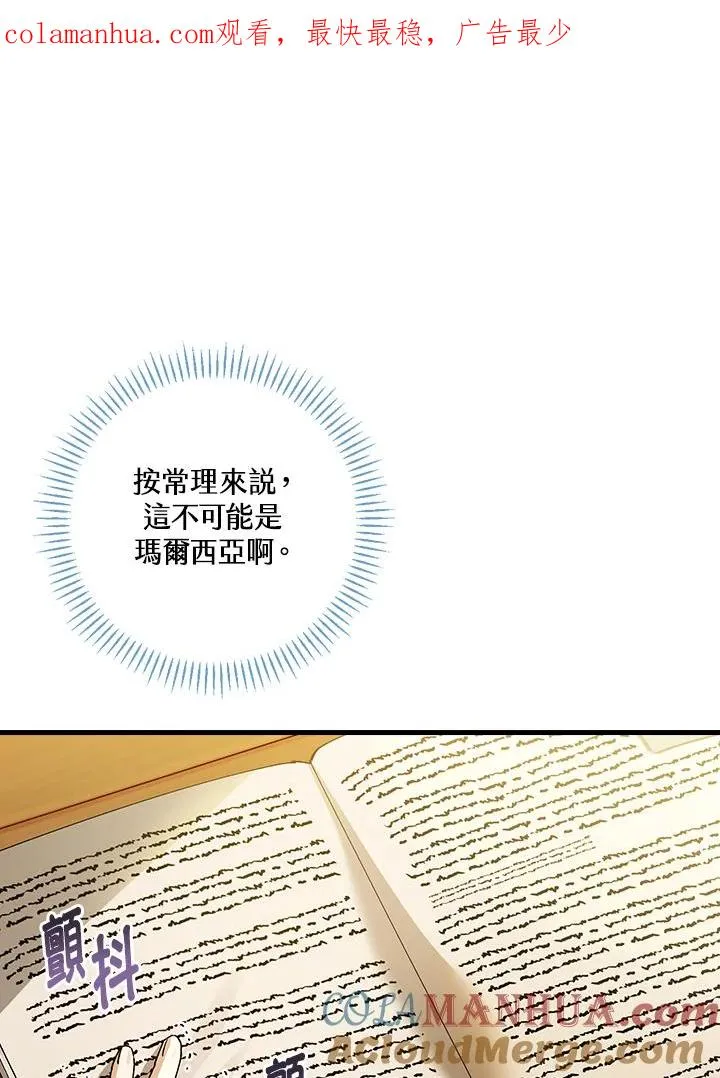 第34话0