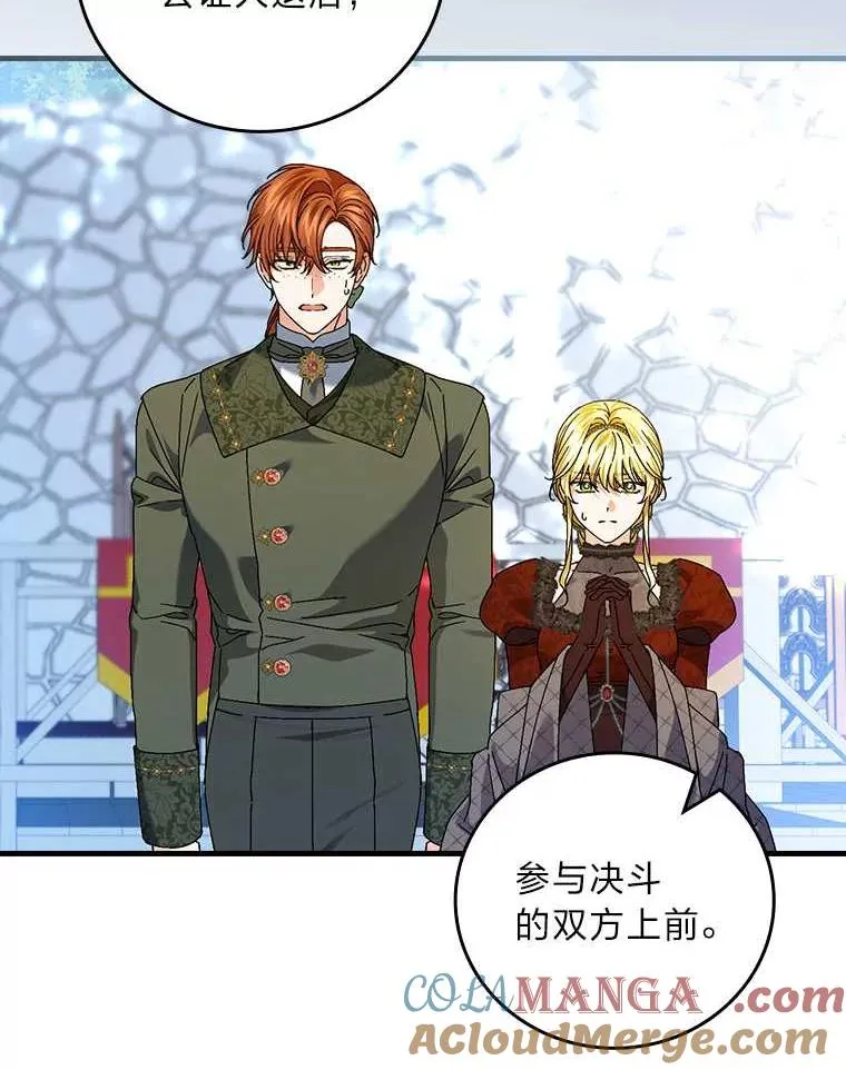 102.最后的机会24