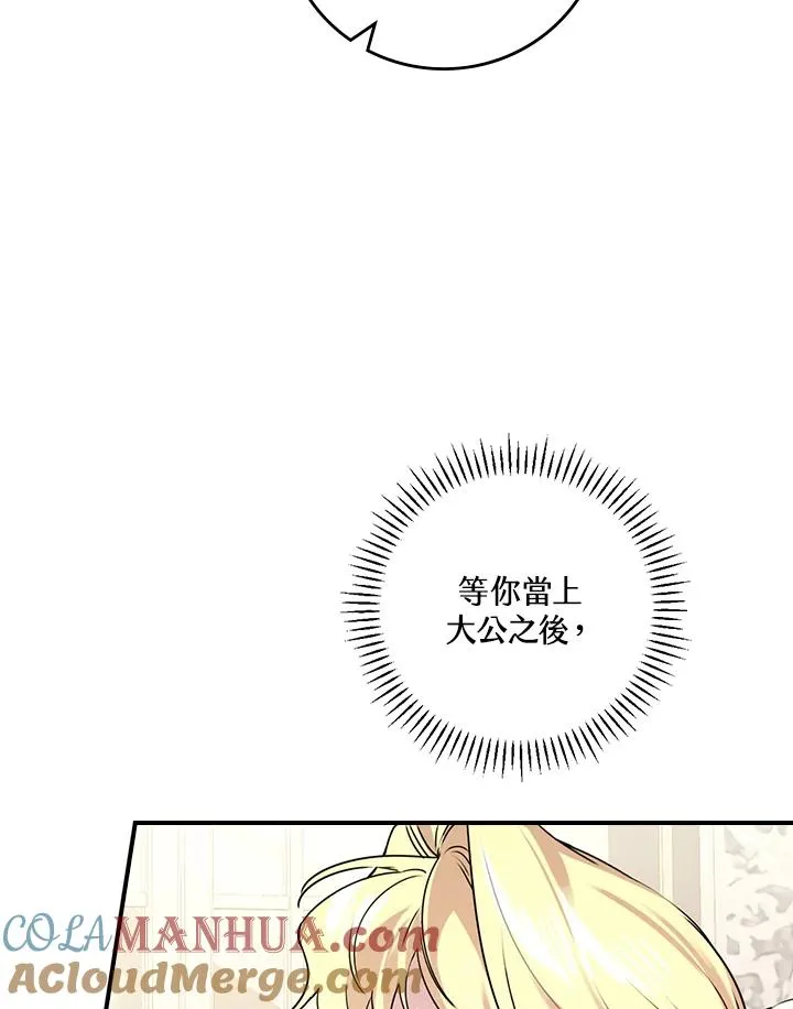 第9话96