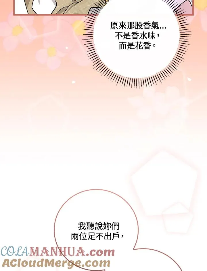 第35话84