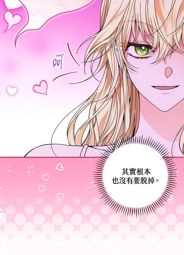 第48话8