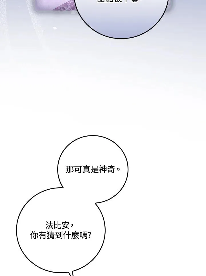 第27话14