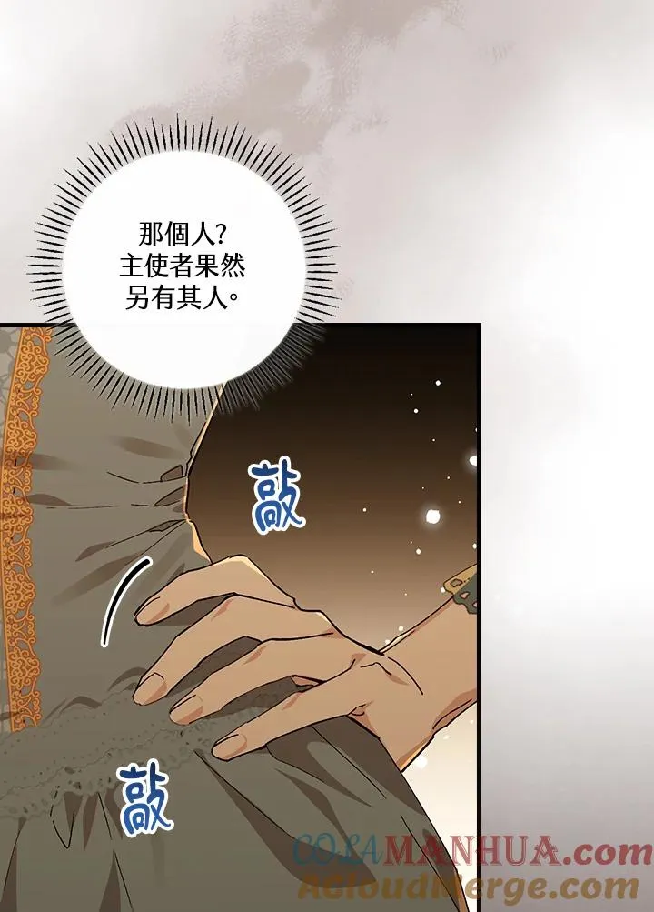 第46话44