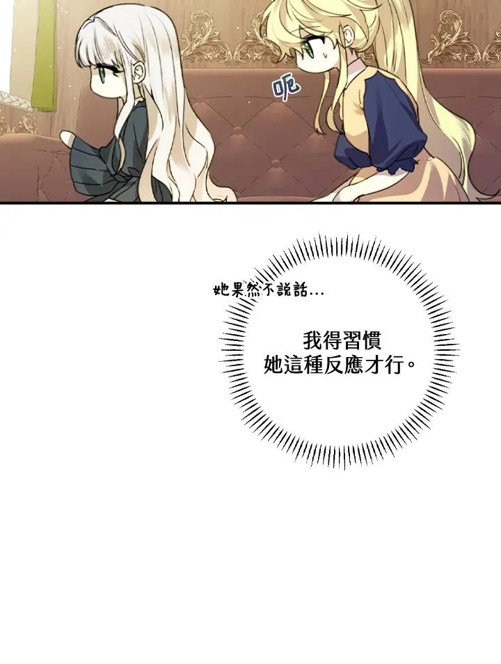 第8话26