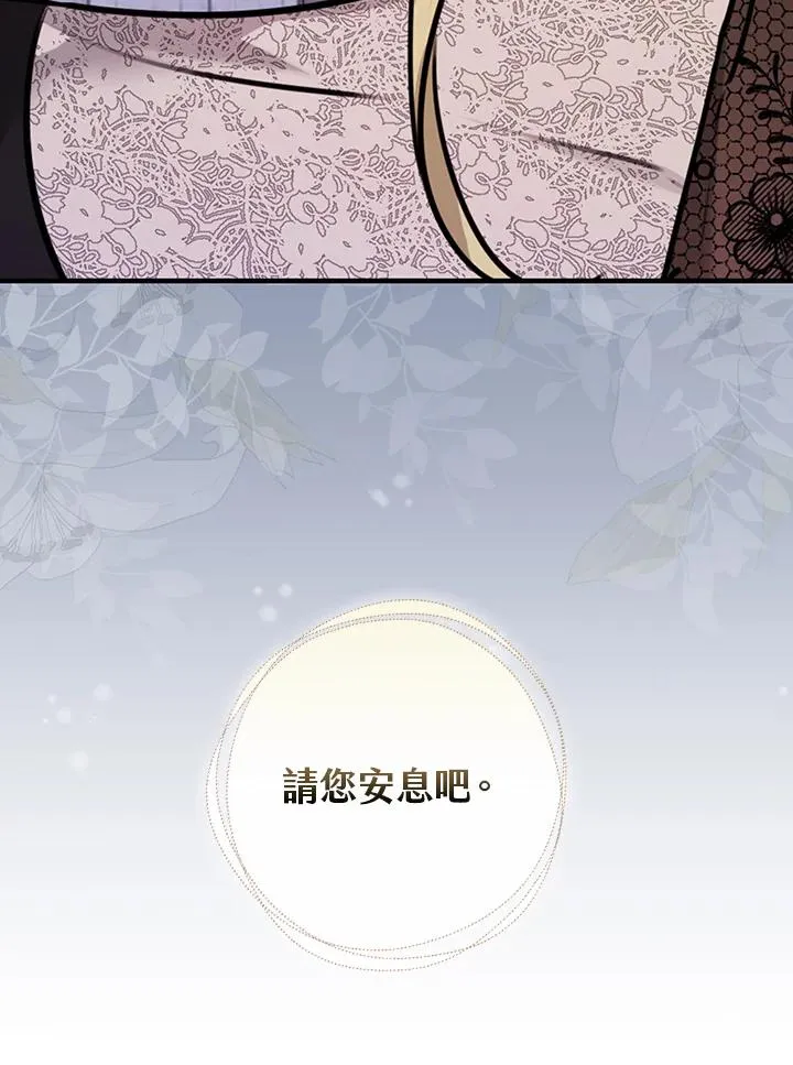 第19话65