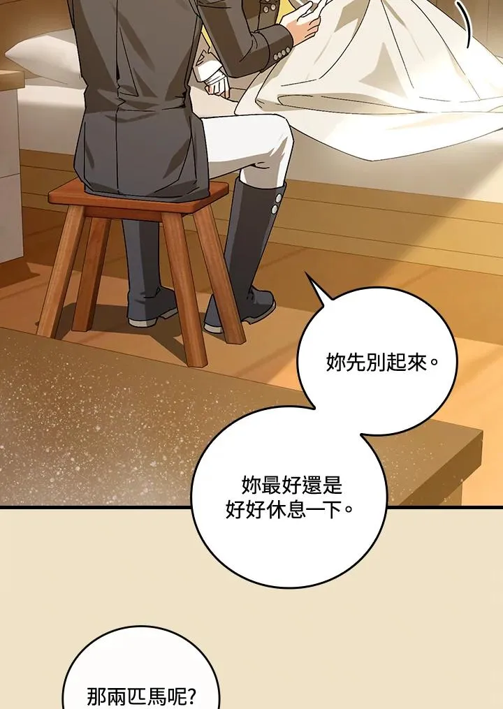 第67话41