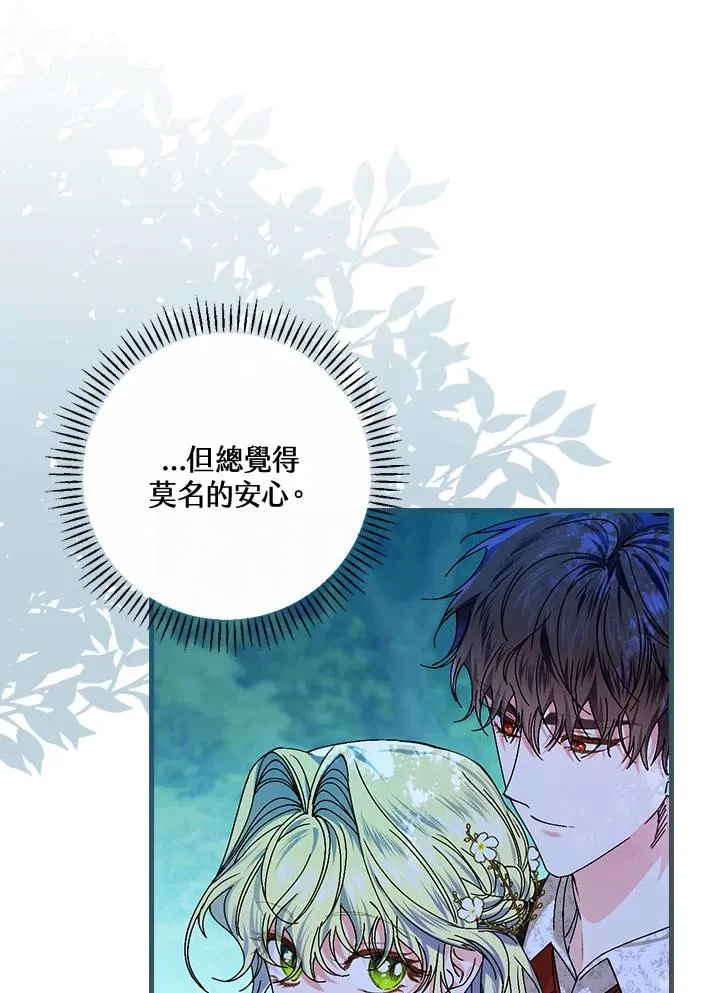 第45话34