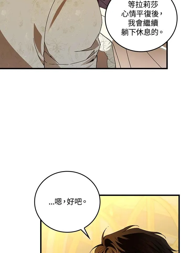 第74话18