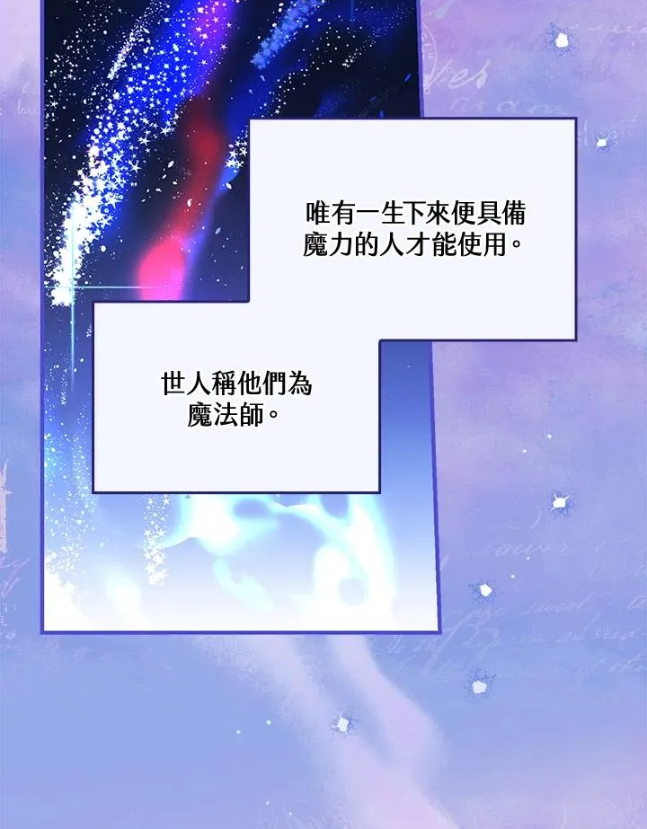 第55话35