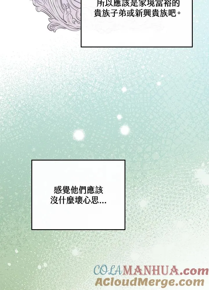 第7话80