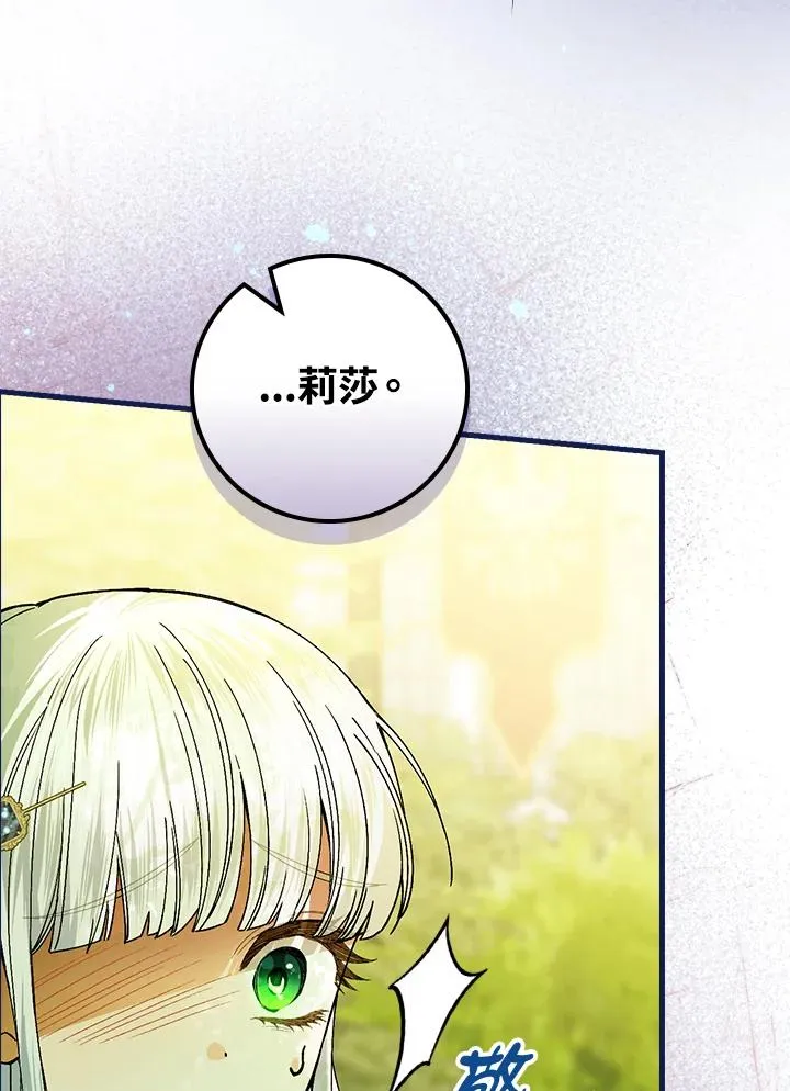 第53话63