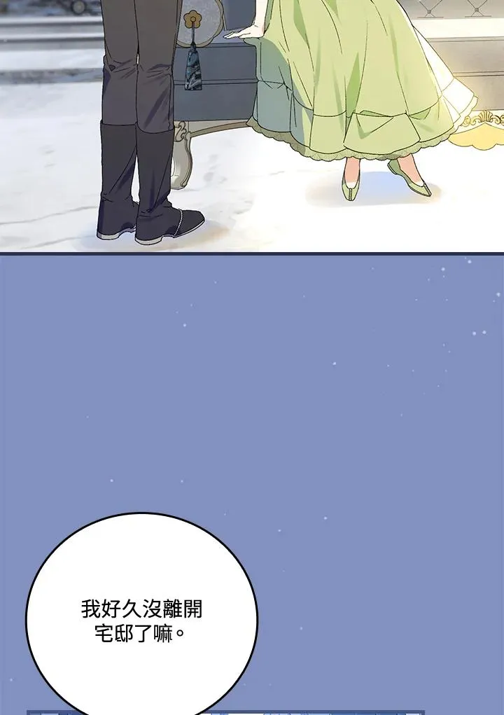 第65话79