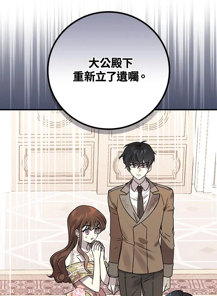 第10话77