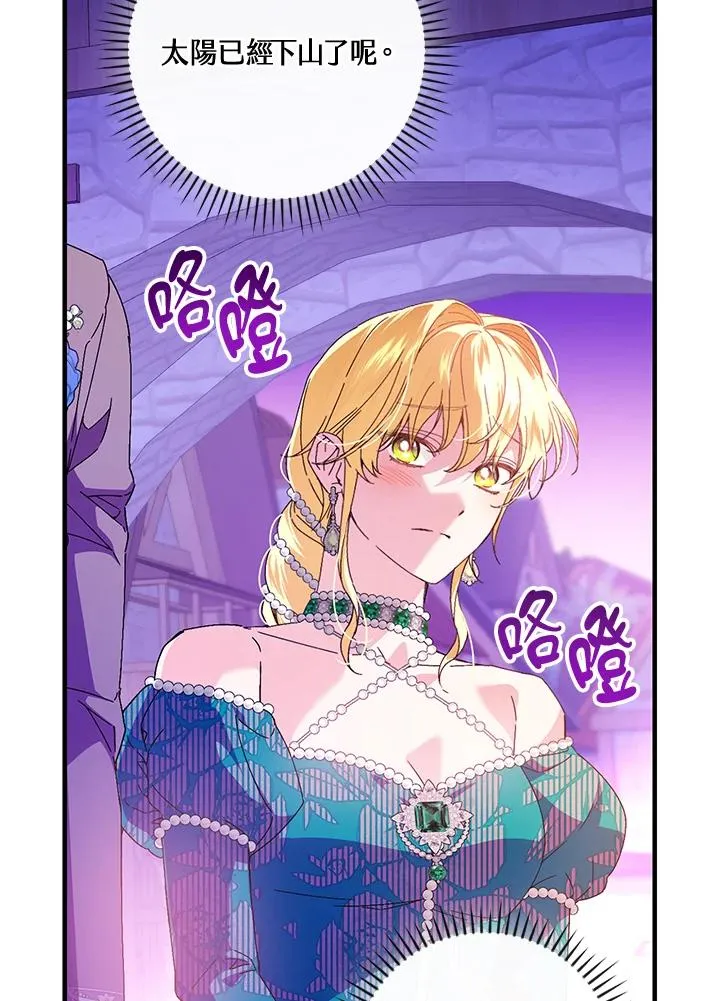 第86话17