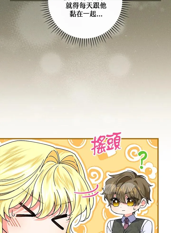 第77话15