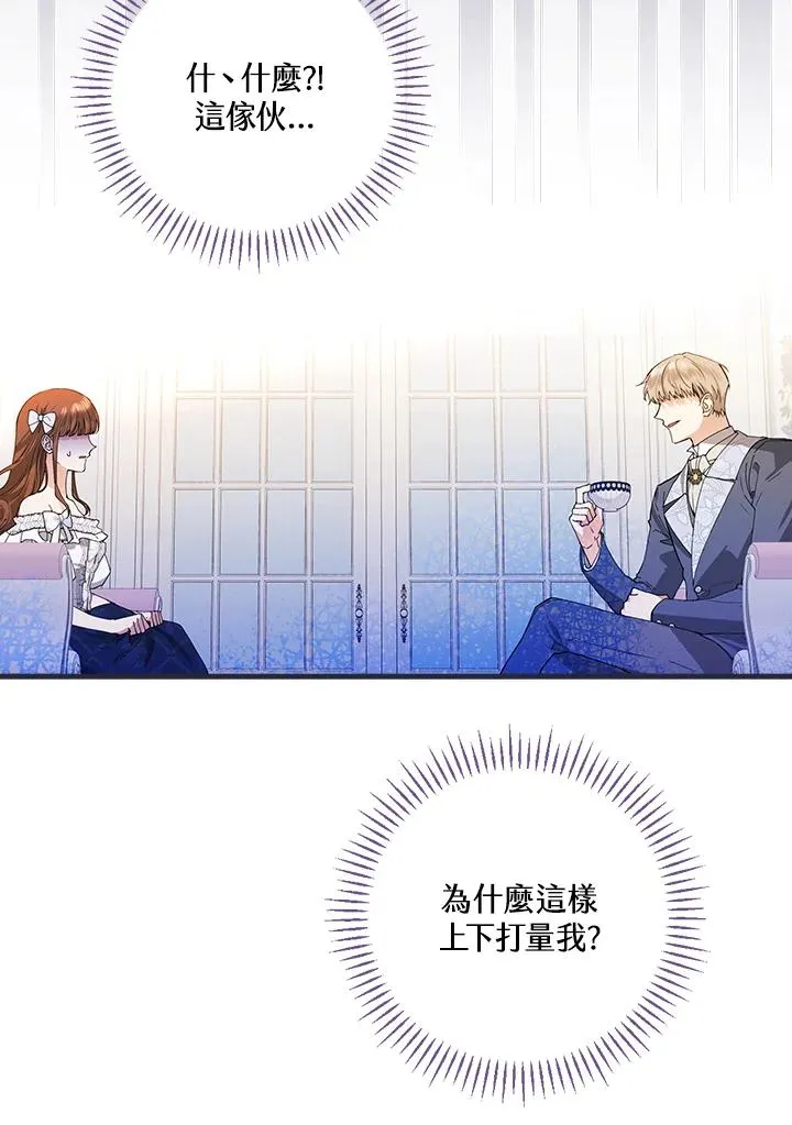 第37话85