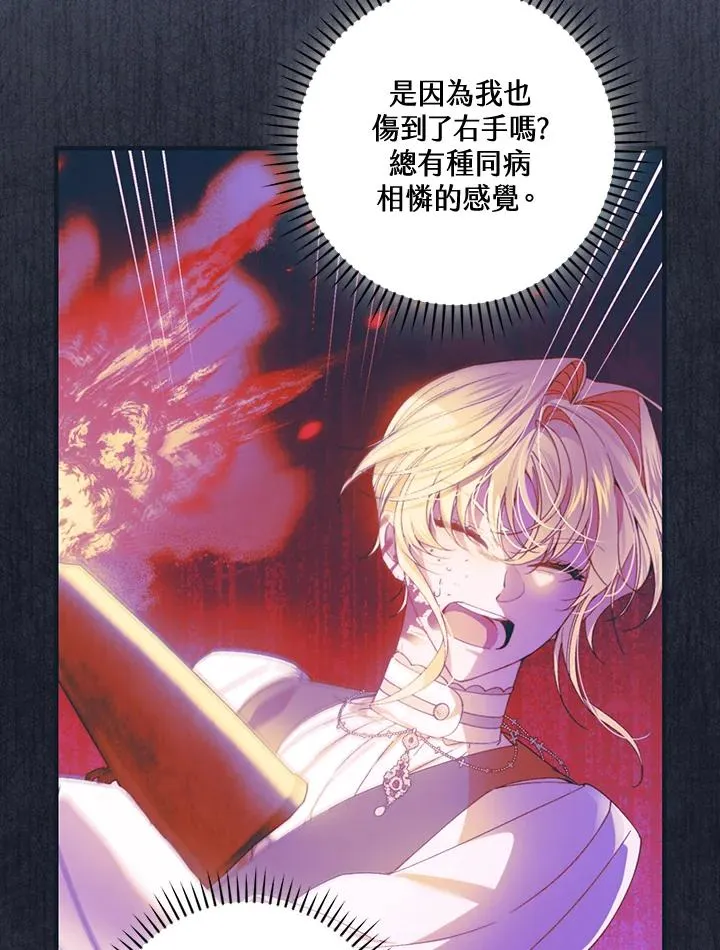 第84话5