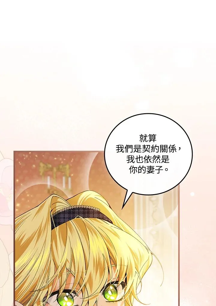第59话66