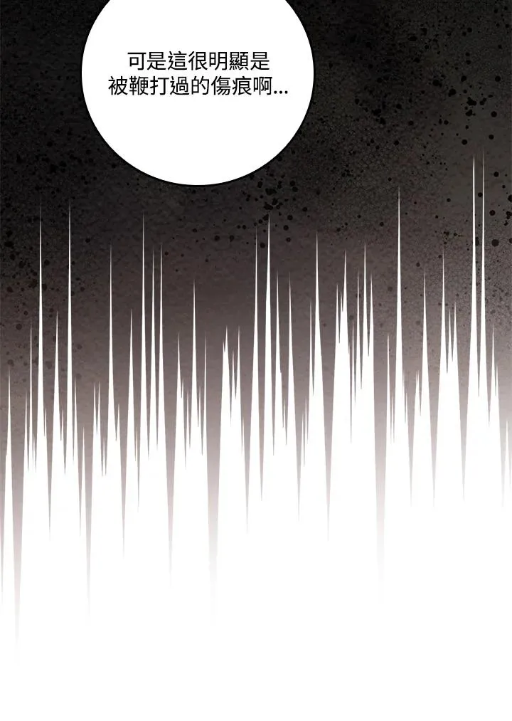 第11话113
