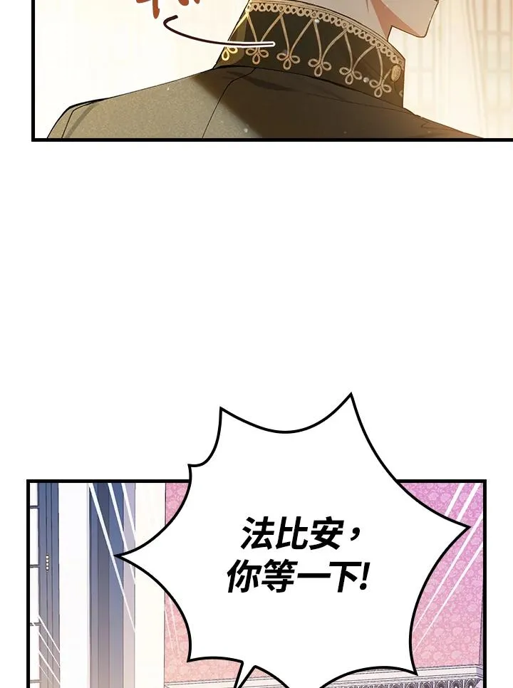 第59话38