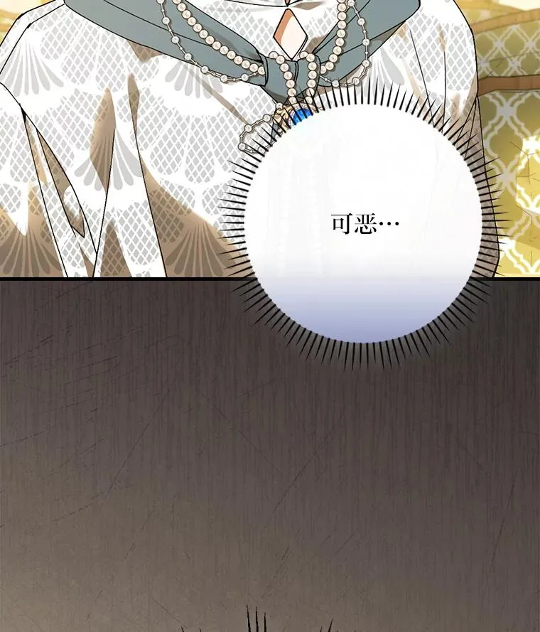 93.声东击西39