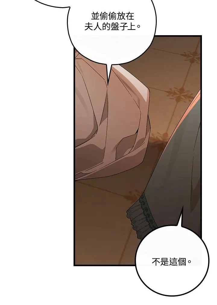 第46话33