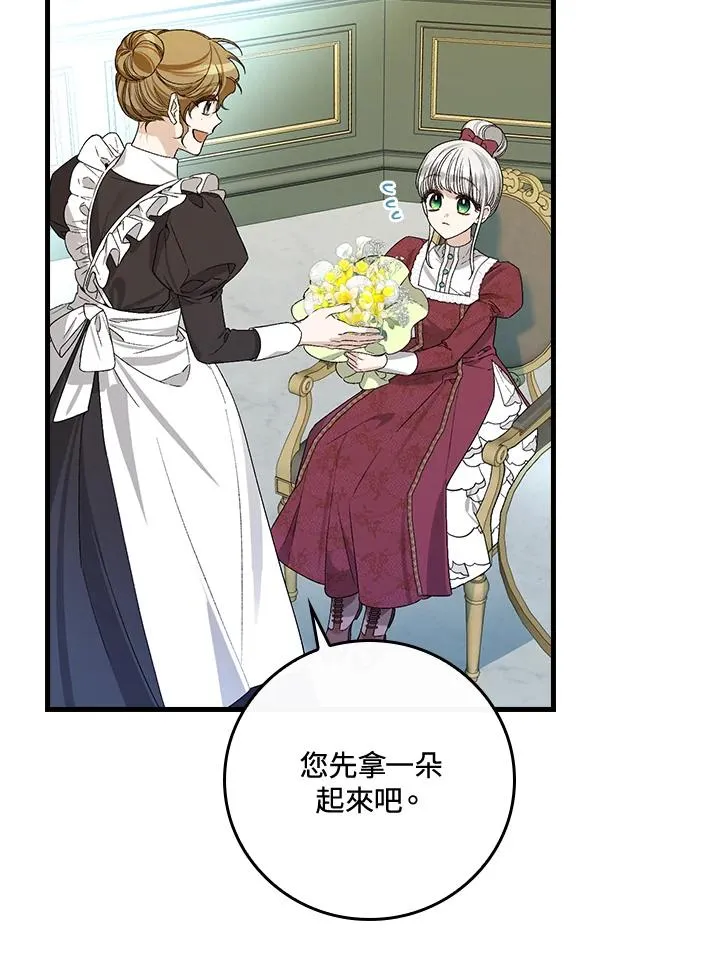 第36话45