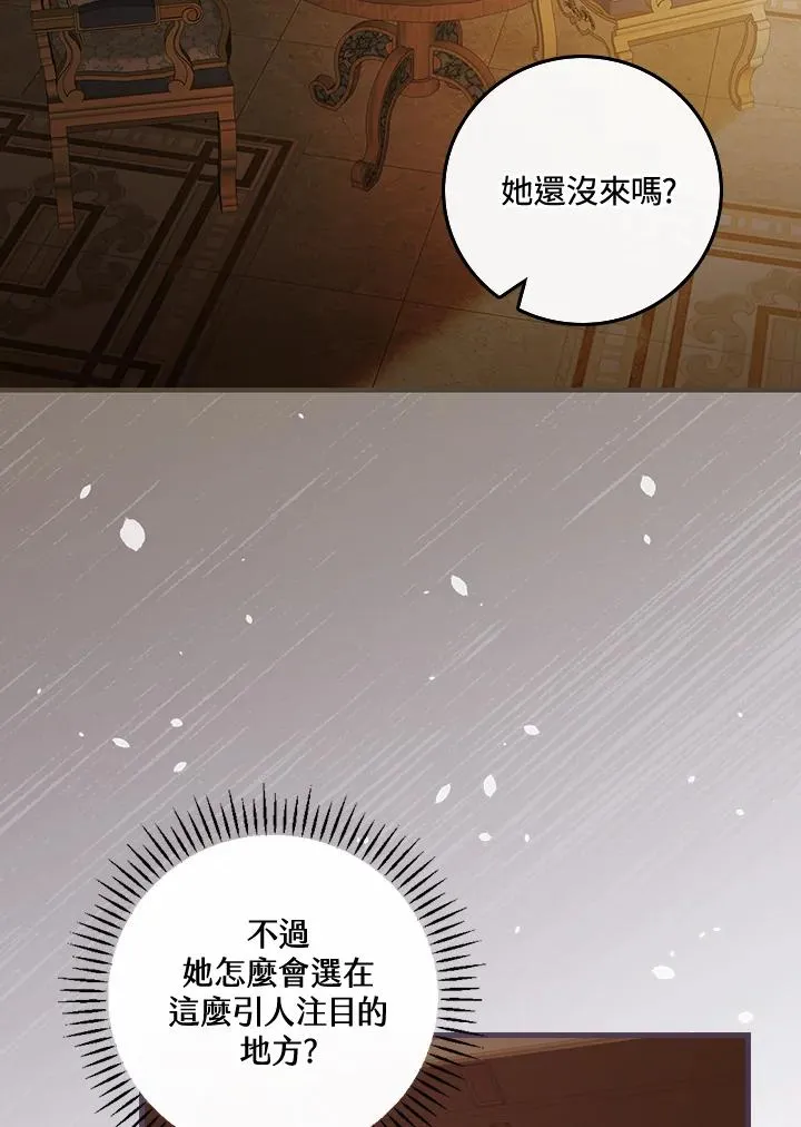 第39话18