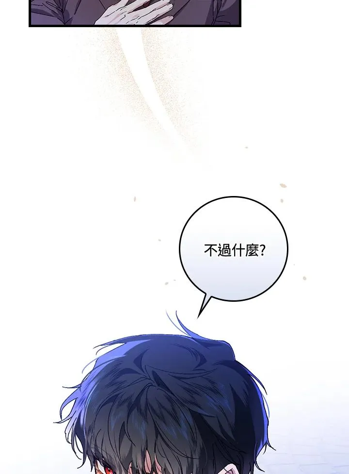 第39话38
