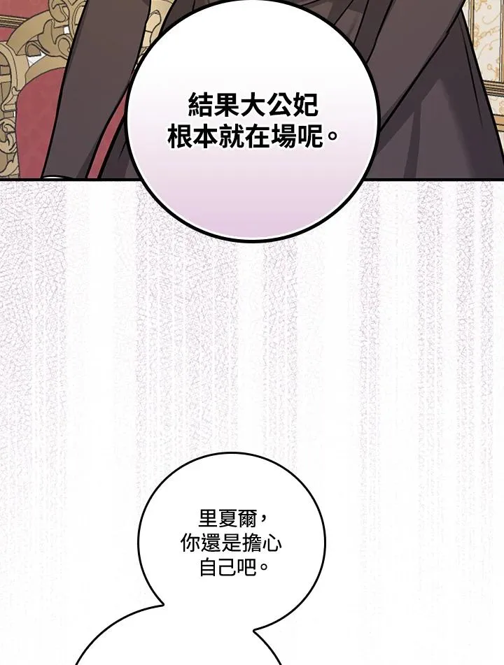 第22话2