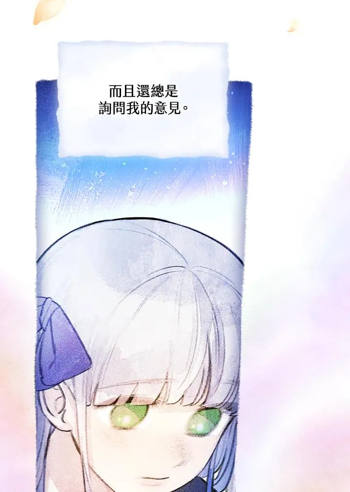 第17话22