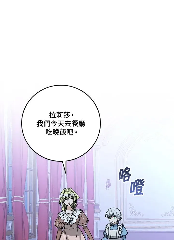 第25话33