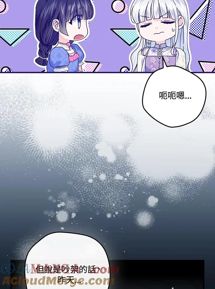 第84话63