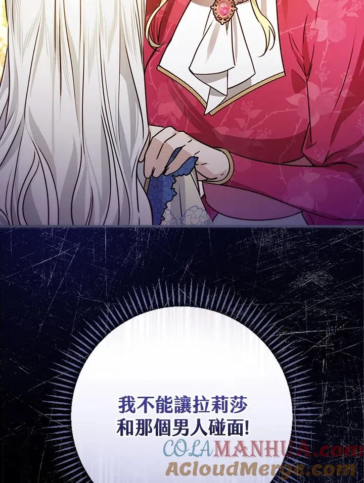 第28话116