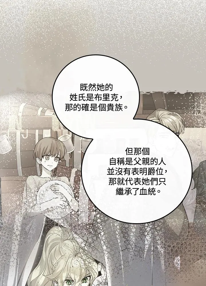 第11话97