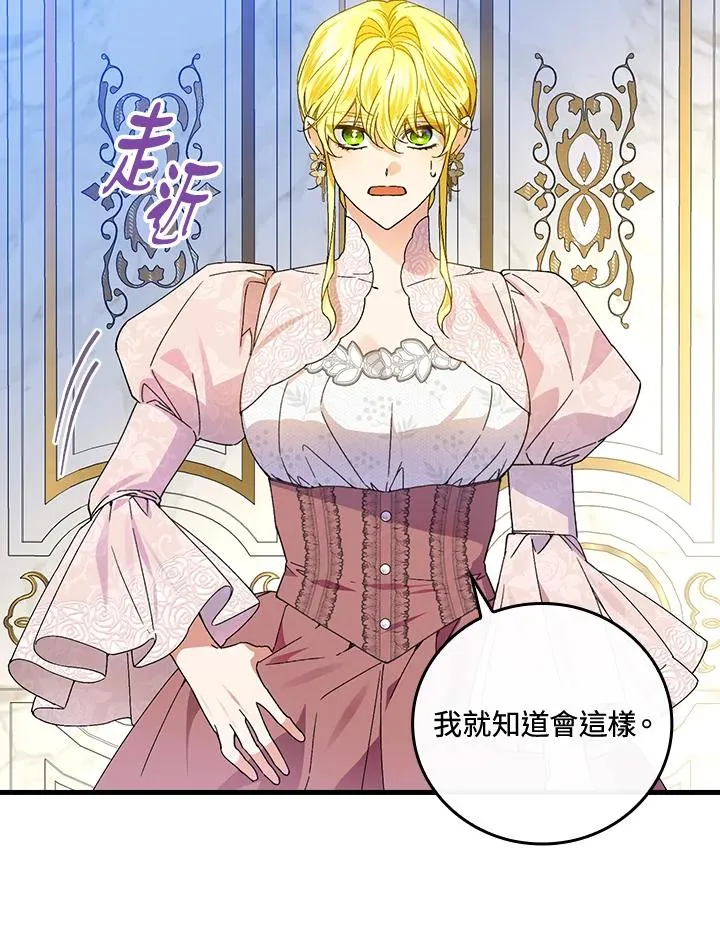 第75话41