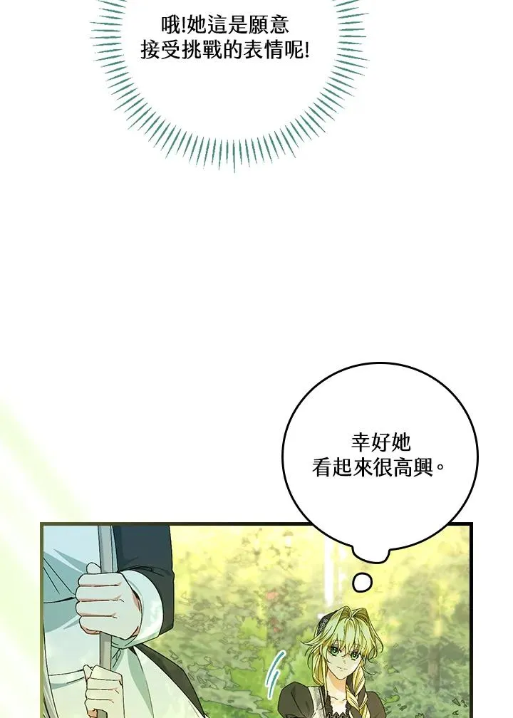 第51话56