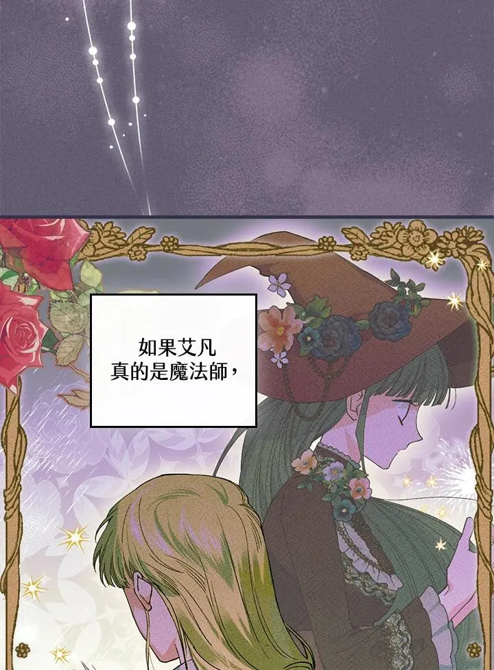 第57话65