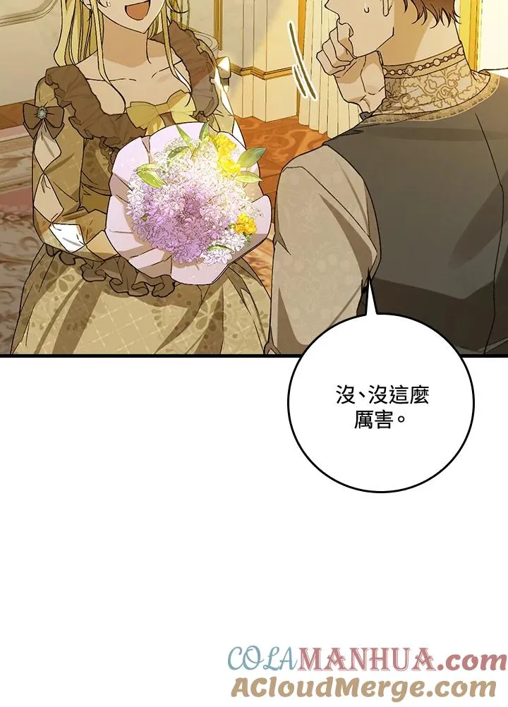 第35话96