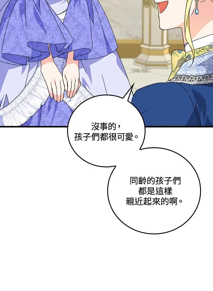 第79话68