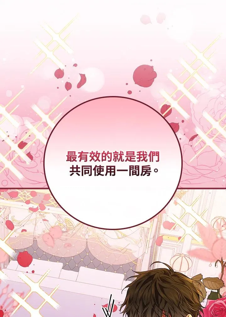 第47话55