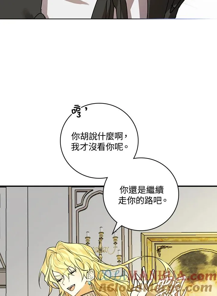 第3话48