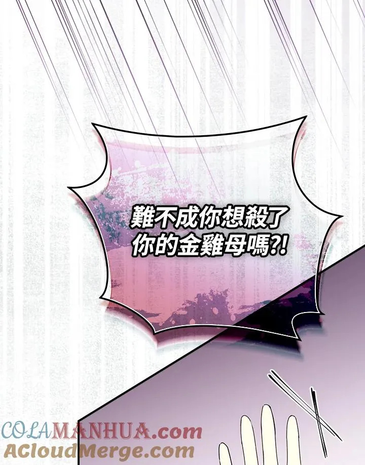 第3话96