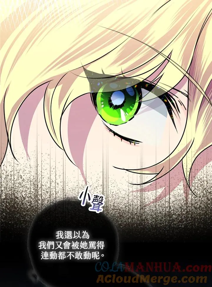 第3话28