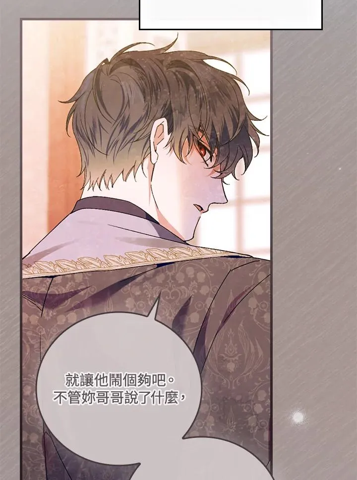 第63话90