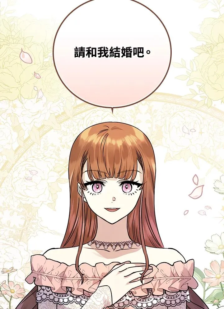 第11话57