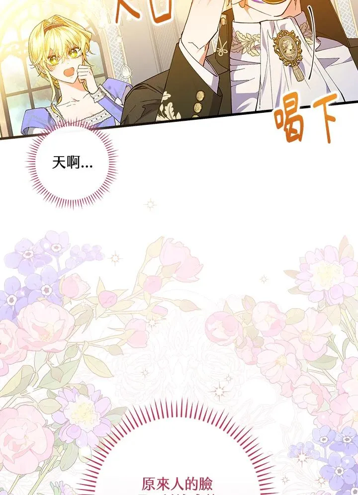 第58话92