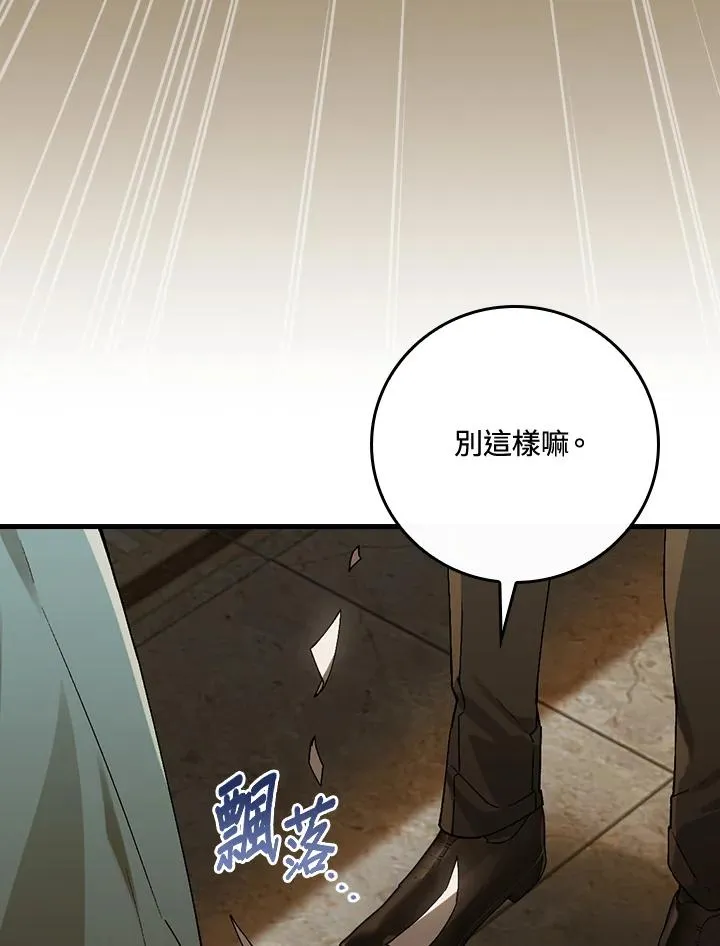 第40话2