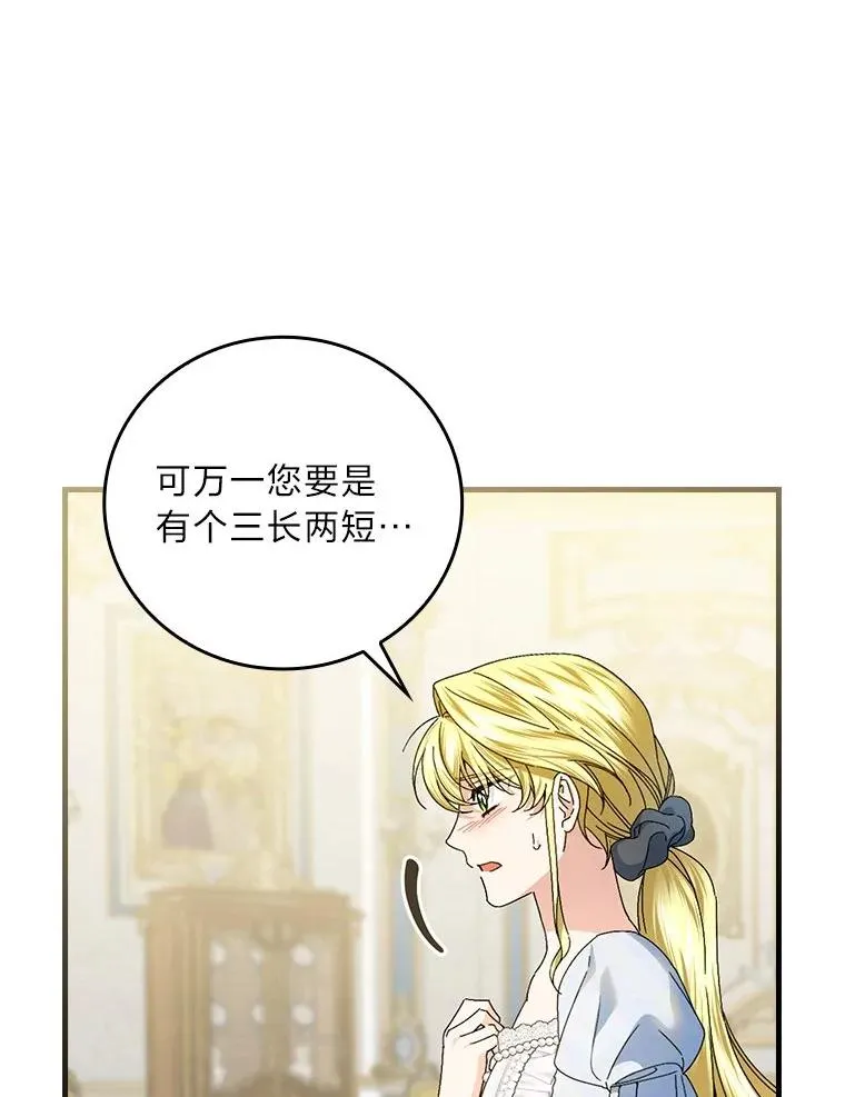 103.咱们家25