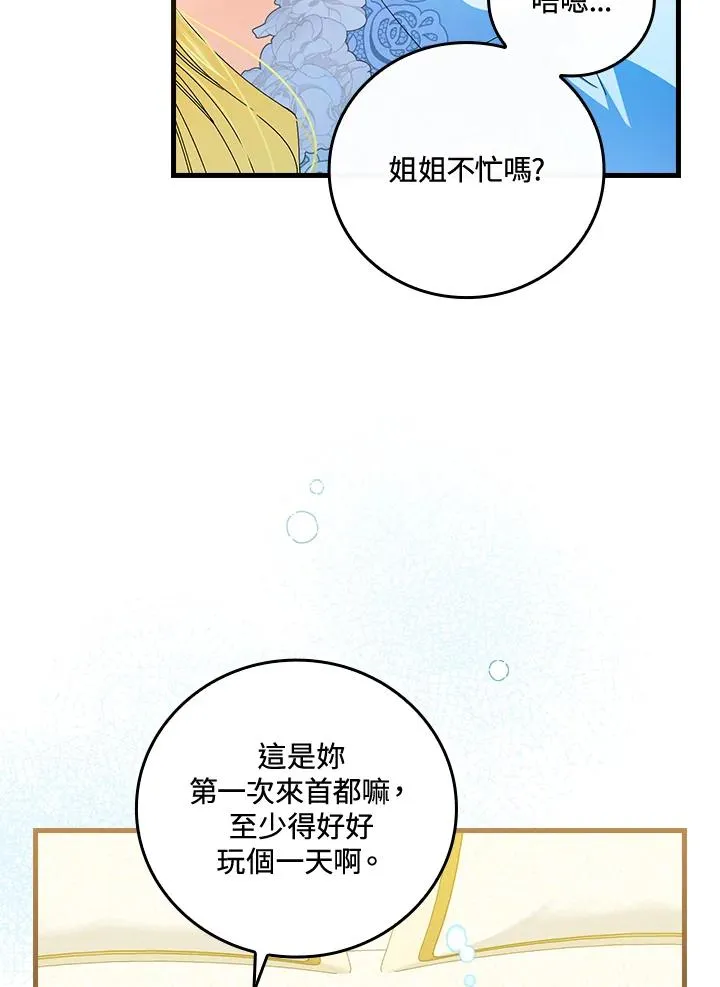 第78话49